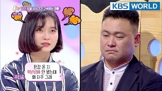 Dont Look For Me Please get me out of this jailHello Counselor Sub  ENGTHA  20180423 [upl. by Annuahsal]