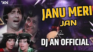 Jaanu Meri Jaan DJ AN Remix  Shaan 1980 Song  Amitabh Bachchan  Parveen Babi Kishorekumar [upl. by Niwrud207]