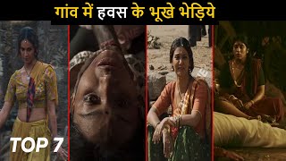 Top 7 Best Village Thriller Hindi Web Series Master of Thriller [upl. by Anelim339]