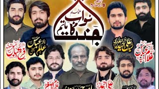 Live Majlis e Aza 18 Safar 1446  Chehlum Imam Hussain AS  Bagdadi Mahala JPJ  Azadari Sadat [upl. by Laird]