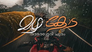 Monsoon Ride through Thamarassery Churam Wayanad kerala rain ride🕊️😍 [upl. by Anaid]