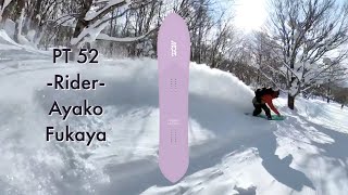 【MOSS SNOWSTICK PT52】Ayako Fukaya [upl. by Adirahs499]