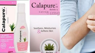 Calapure A lotion uses and how to use the lotion in telugu [upl. by Boehike748]