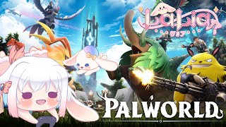 ตะลุยเก็บม่อนในPalWorld [upl. by Wiltsey617]