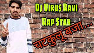 Suketi Virus Vol3 ।। Super hit Rap।। DjVirus [upl. by Brunhilda764]