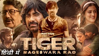 Tiger Nageswara Rao Full HD Movie Hindi Dubbed  Ravi Teja  Nupur Sanon  Anupam Kher  Review [upl. by Gamaliel948]