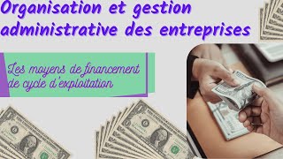 Les moyens de financement de cycle dexploitation شرح مبسط [upl. by Aziaf701]