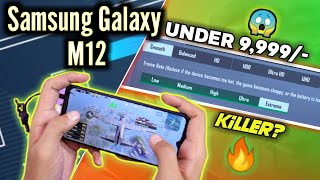 Full Gaming Review Of Samsung Galaxy M12 PUBG Ke liye Kaisa rahega Exynos 850 chip🔥YT EXOTIC [upl. by Norling]