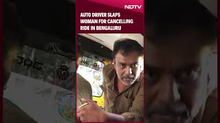 Bengaluru News  Auto Driver Slaps Woman For Cancelling Ride In Bengaluru [upl. by Anuait]