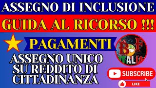 ASSEGNO DI INCLUSIONE AUU SU RDC PAGAMENTI GUIDA RIESAME [upl. by Pansie]