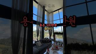 용돈 500만 원 줬더니 저를 쪽팔려하는 아내가 충격적입니다 [upl. by Gwennie491]