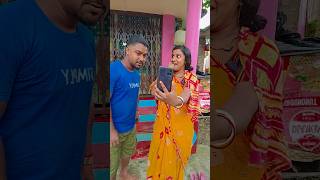 আব্বা আমি বিয়া করছি tiktok viralvideo shortvideo funnyvideo subscribe আশিক ডান্স মিডিয়া [upl. by Rue]