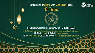 Ismaili Tasbeehat  Combination of Salwat and Morning Subah Sadiq Tasbih  101 Times [upl. by Hagan]