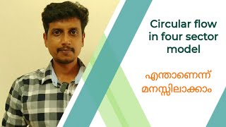 Circular flow of income in four sector model  Malayalam  Deepesh Manoharan  LIFE ECONOMICS [upl. by Farrand]