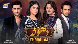 Dhoka Episode 4  10 November 2023 English Subtitles  ARY Digital Drama [upl. by Ferd]