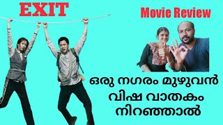 EXIT2019 Korean Movie Review in MalayalamMalluZ Talk ExitMalayalamReview Exit2019 [upl. by Schinica737]