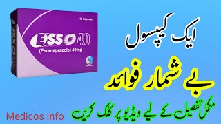 Esso 40 mg Cspsule  Esso 20 mg capsule  Esomeprazole 40mg Uses in UrduHindi [upl. by Dwain217]