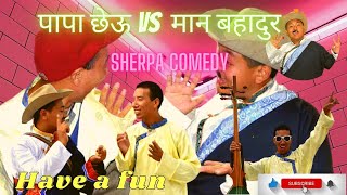 Sherpa Comedy by Nyima Gelu amp Mingmar sherpa [upl. by Hopfinger532]