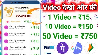 2024 BEST MONEY EARNING APP ₹750  ONLINE EARNING APP WITHOUT INVESTMENT  NEW EARNING APP TODAY [upl. by Bikales]