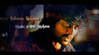 Adiyae kolluthey  Vaaranam Aayiram  Suriya  Full screen Whatsapp status [upl. by Schaefer63]