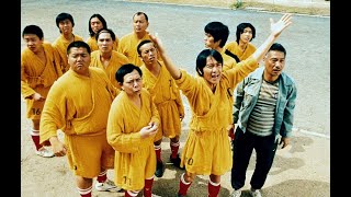 Shaolin Soccer 2001 Official Trailer Hindi  Erazone [upl. by Avehstab]