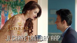 Ji Chaye Lain Gay Aap  Funny Scene  Janaan 2016 [upl. by Afatsom]