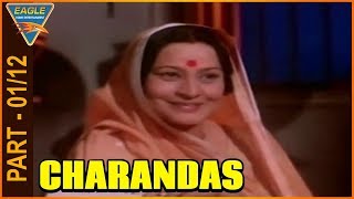 Charandas Hindi Movie Part 0112  Om Prakash Lakshmi  Eagle Entertainment Official [upl. by Almeta]