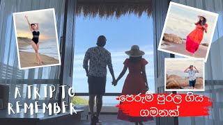 A trip to remember Yala Sri Lanka Madhava amp Nanduni [upl. by Quint]