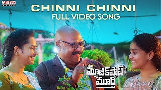 Chinni Chinni Full Video Song  Music Shop Murthy  Ajay Ghosh Chandini Chowdary  Pavan [upl. by Lihkin7]