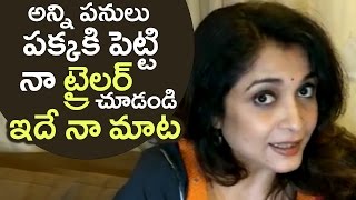 Ramya Krishna About Her Next Movie Mathangi In Sivagami Style  Super  TFPC [upl. by Irem797]