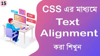 15 Text Alignment  Mastering Techniques for Web Typography  CSS Bangla Tutorial Series [upl. by Oznerol]