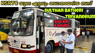 വൈറൽ KSRTC മിന്നൽ വീഡിയോ 😱 SULTAN BATHERI TO TRIVANDRUM KSRTC MINNAL BUS  malayalam [upl. by Yekcor]