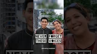 Never Forget These Voices Guys🙂 bangladesh students quotamovement quota shorts martyrs [upl. by Allerbag551]