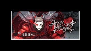 Throwback series Raid battle VS Non Killing Owl  【Tokyo Ghoul Re invoke】 [upl. by Pond]