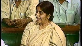 Historic Speech of Smt Sushma Swaraj in Lok Sabha 11061996 [upl. by Thurber]