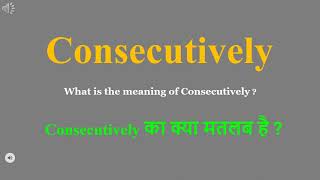 Consecutively meaning in Hindi  Consecutively ka kya matlab hota hai  daily use English words [upl. by Shanda]