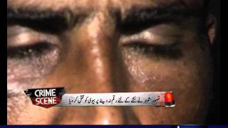 Crime Scene Oct 19 2011 SAMAA TV 12 [upl. by Id]