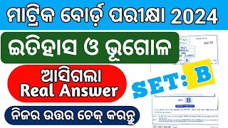 10th class board exam SSC Answer Key unofficial answer sheet all 2024 💯ru 💯 Real set B [upl. by Kimitri574]