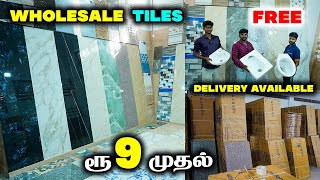 MODERN TILES குறைந்த விலையில்  Wholesale Price  LATEST Wall Floor Bathroom Kitchen Tiles Design [upl. by Ytissac519]