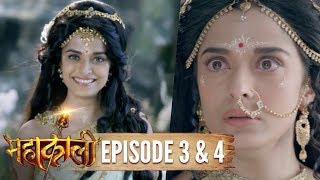 Mahakaali  Episode 3 amp 4  Parvati cries on discovering Sati  31 July 2017 [upl. by Heath]