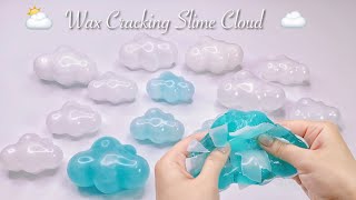 【ASMR】☁️パキパキスライム☀️くもくも【音フェチ】Wax Cracking Slime Cloud 왁스 크래킹 슬라임 클라우드 [upl. by Ahsinahs]