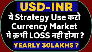 USDINR Regular Income StrategyUsdinr Price PredictionCurrency Market AnalysisForex marketEURINR [upl. by Airdnassac]