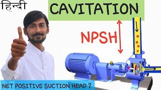 Hindi Cavitation  Net Positive Suction Head NPSHproblems in Pump Turbine amp Hydraulic Machines [upl. by Monahan899]