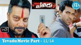 Yevadu All Series Comedy Scenes Yevadu 1 2 amp 3  South Indian Hindi Dubbed Best Comedy Scenes [upl. by Stetson]