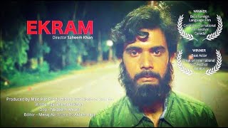 Ekram Movie Trailer  Saheem Khan इकराम  2020  New Film  Trailer [upl. by Eolande]