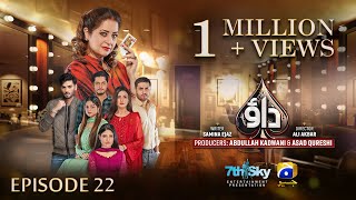 Dao Episode 22  Eng Sub  Atiqa Odho  Haroon Shahid  Kiran Haq  25th March 2024  HAR PAL GEO [upl. by Aleciram]