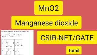 MnO2 oxidation MnO2 Benzylic oxidationMnO2 reagents reaction  examples for CSIRNET and GATE Ta [upl. by Ynatil31]