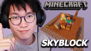 Тэнгэрт бид 2 гацчихлаа  Minecraft Skyblock [upl. by Anilrahc]