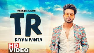 TR Diyan Paintan Full Video  Mankirt Aulakh  Veet Baljit  Latest Punjabi Songs 2019 [upl. by Mitchael]