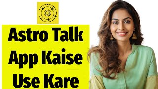 Astro Talk App Kaise Use Kare  How to Use Astro Talk App  How to do free chat on Astro Talk App [upl. by Ahsimac389]